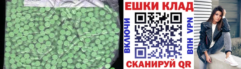Купить закладки  Семикаракорск  ЭКСТАЗИ бентли 