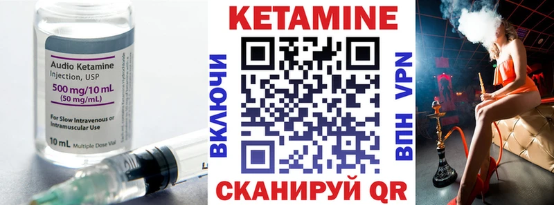 Кетамин ketamine  Купить  Семикаракорск 