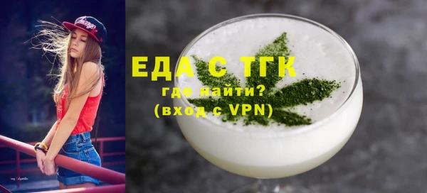 скорость Гусь-Хрустальный