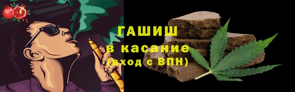 молекула духа Дмитров