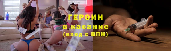 молекула духа Дмитров