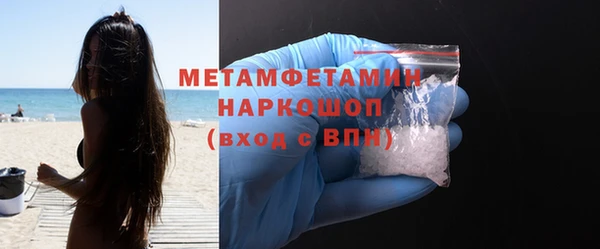 скорость mdpv Дмитровск
