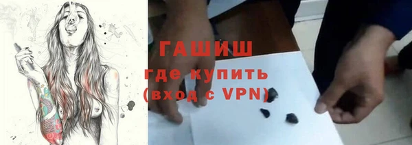 молекула духа Дмитров