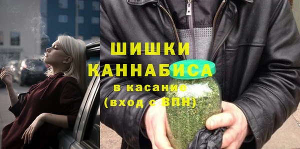 скорость mdpv Дмитровск