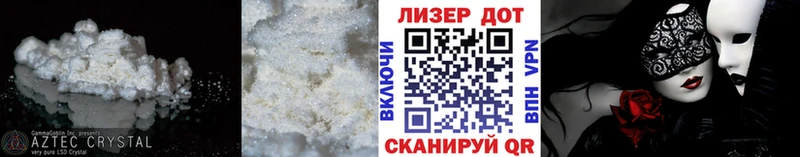 Лсд 25 экстази ecstasy  Купить  Семикаракорск 