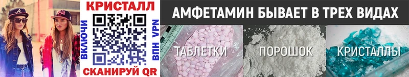 МЕТАМФЕТАМИН Декстрометамфетамин 99.9%  Купить где  Семикаракорск 